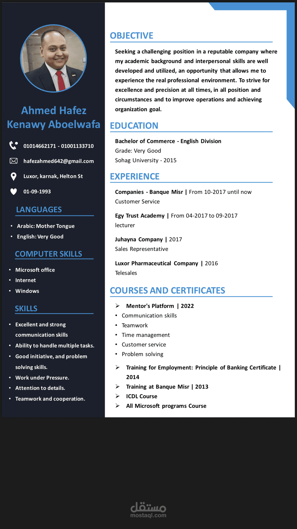 عمل cv