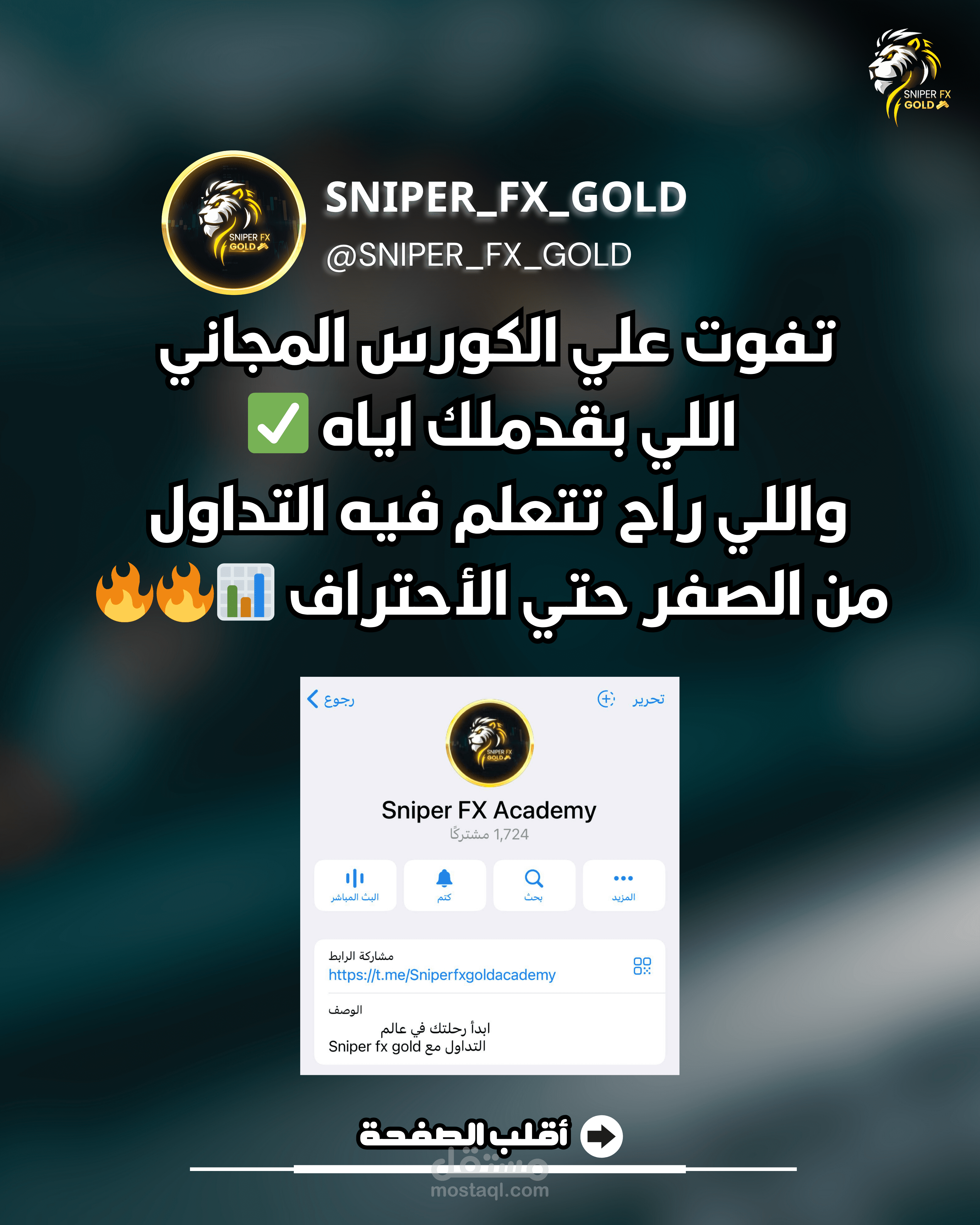 Educational Carousel _ بوستات انستجرام وتيك توك