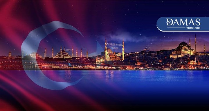 معلومات عامة عن تركيا