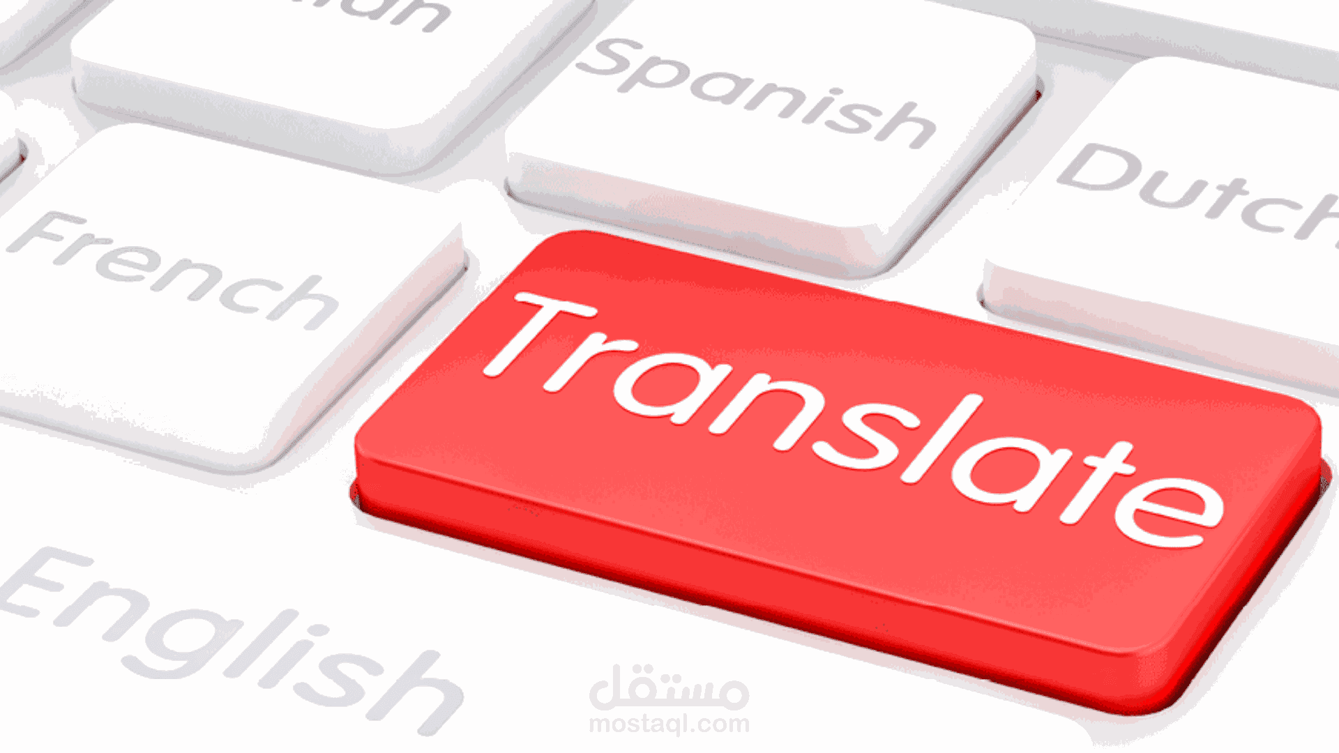 ترجمه | مستقل