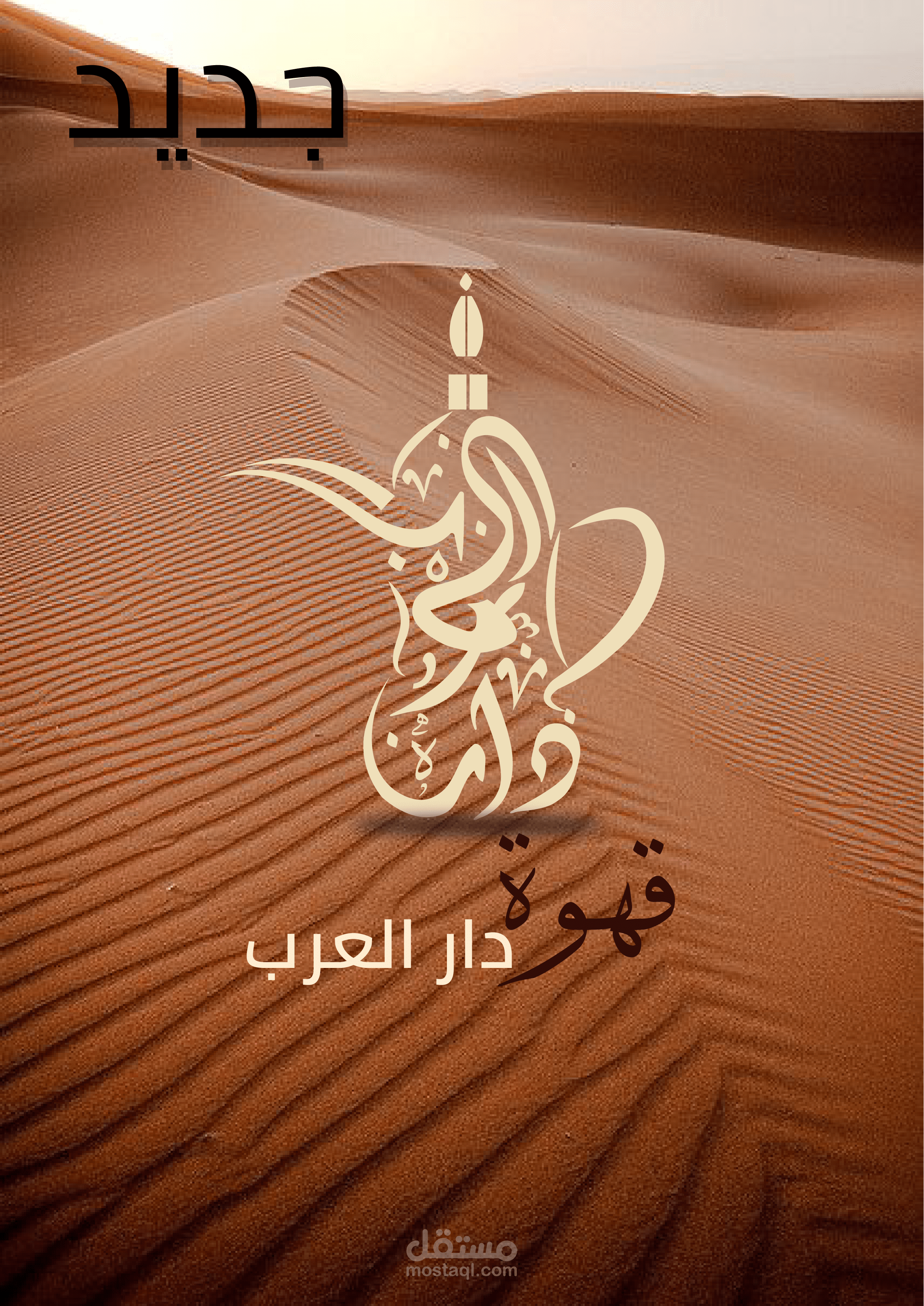 تصميم ابداعي