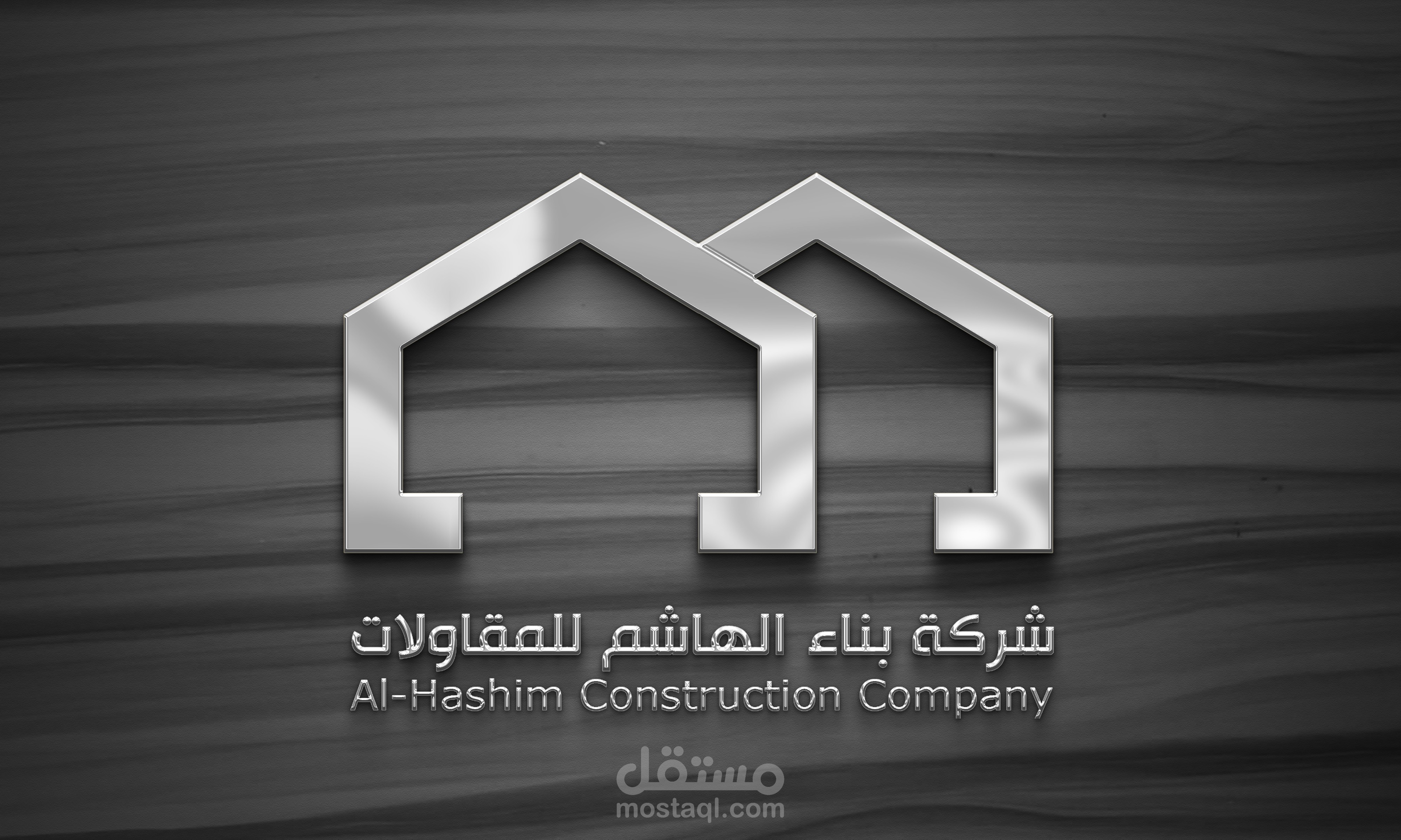 شعار شركة البناء