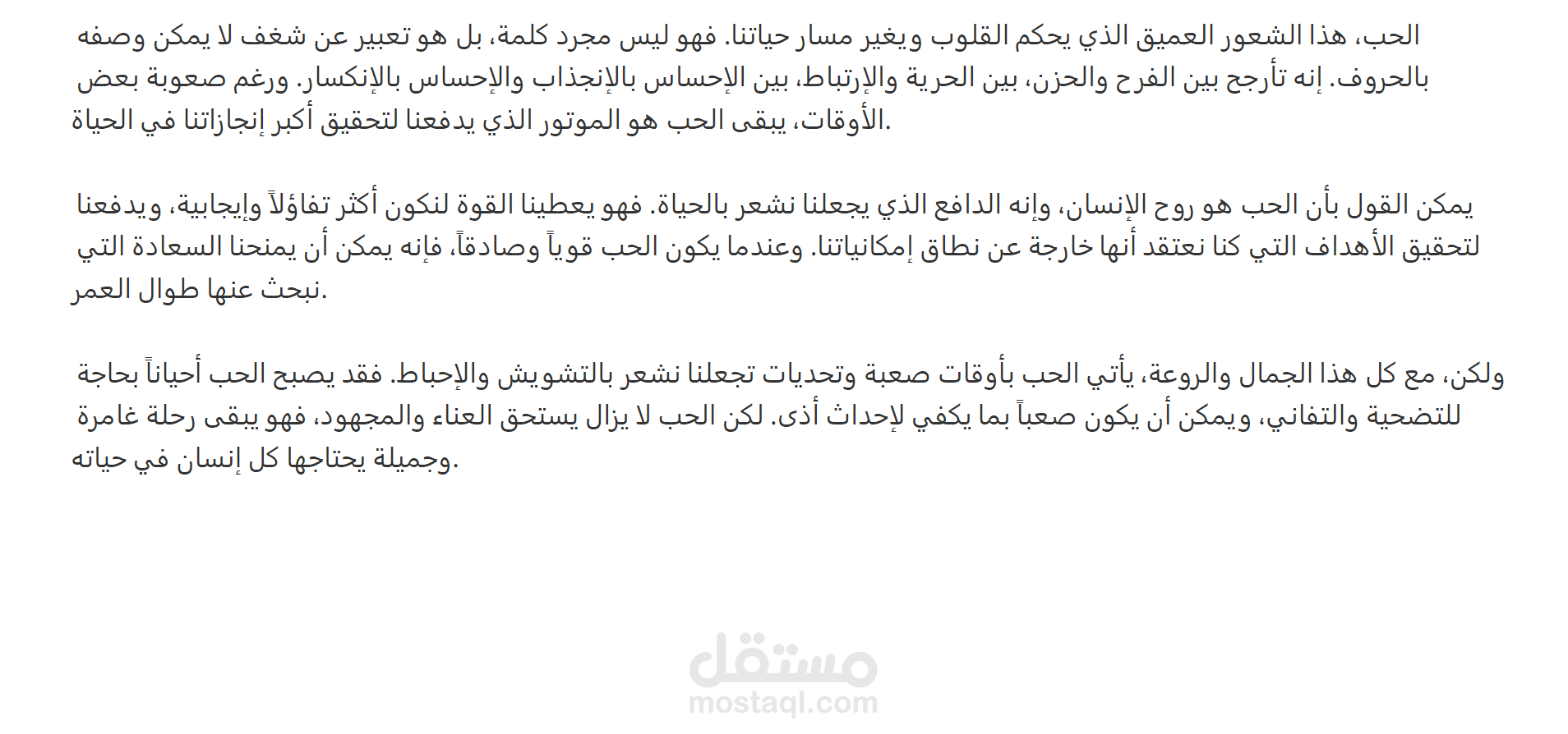 مقالات كتبتها