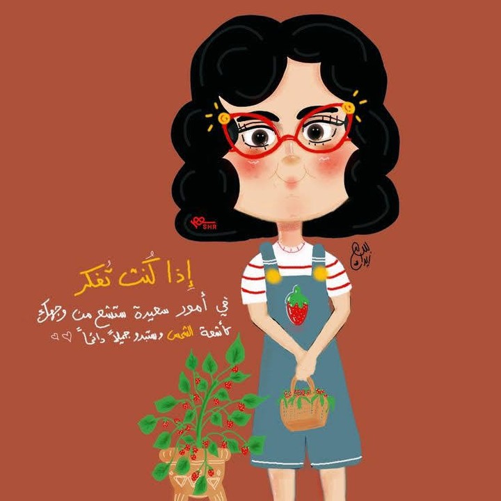 رسم شخصية سعيده تستمتع بالتفاصيل