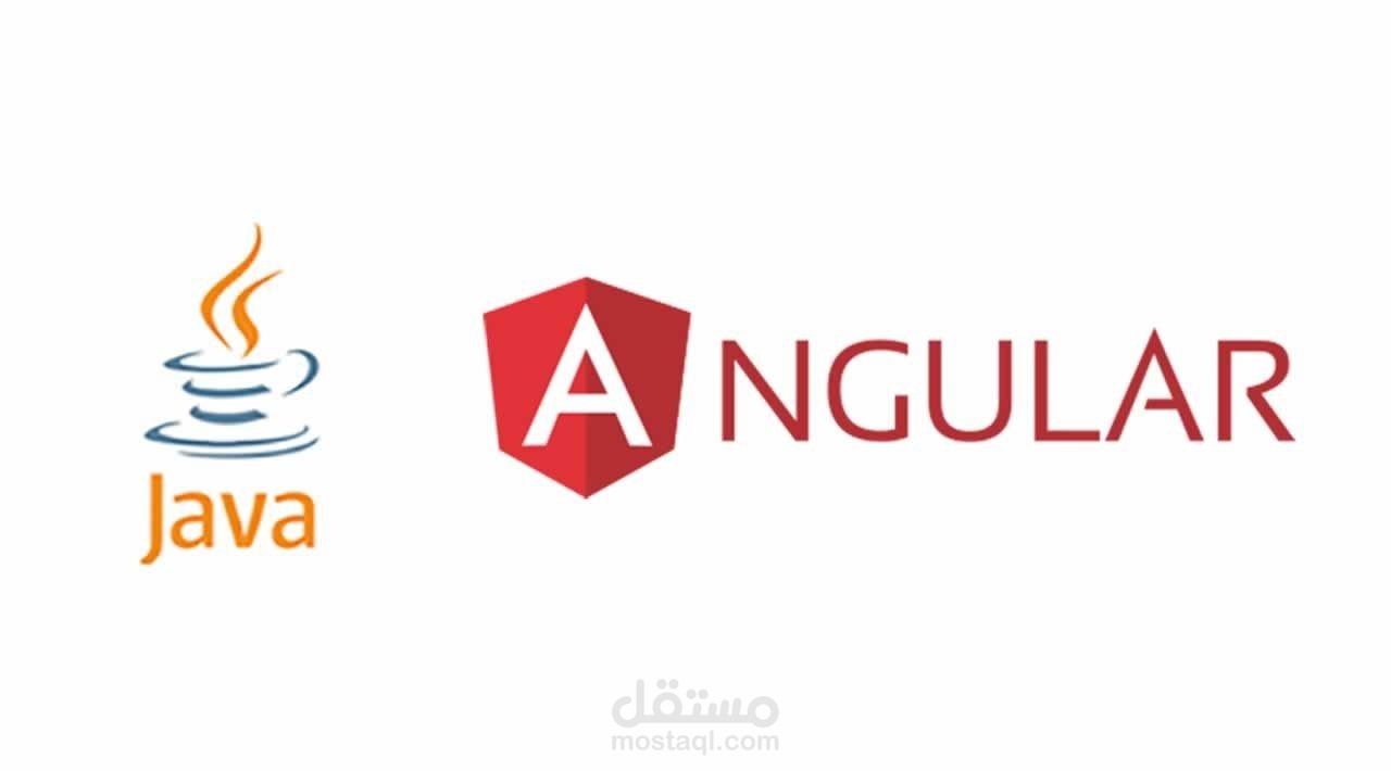 حل مشاكل و إنجاز مشاريع Java أو Angular | مستقل