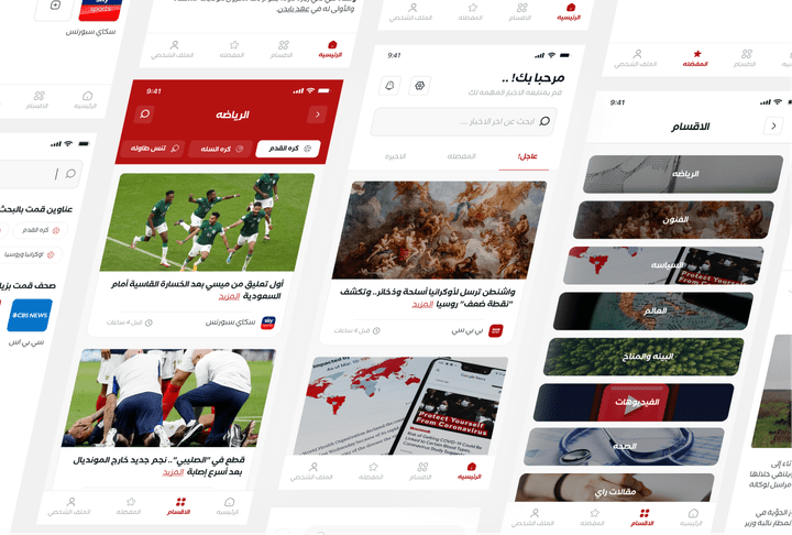 Greda Mobile app Design