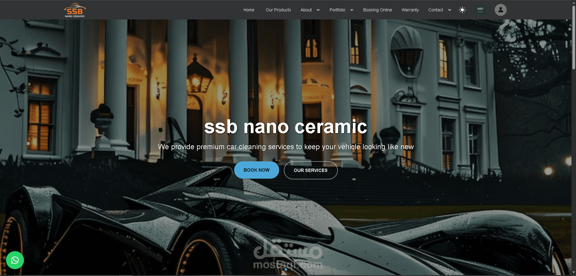 ٍٍSSB NANO Ceramic