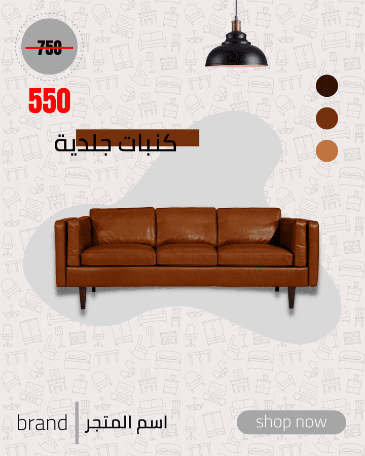 furniture flyer