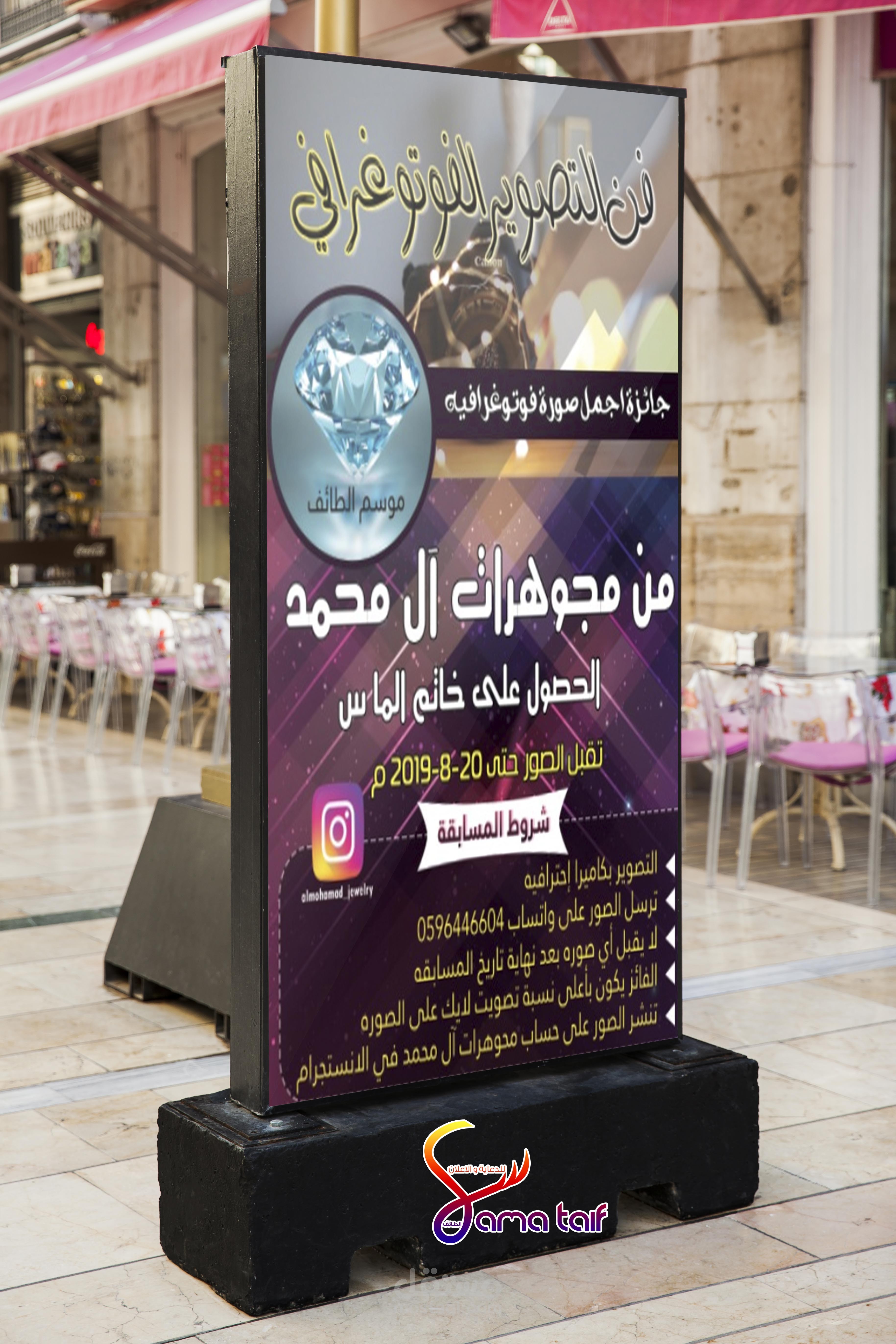 تصميم بنرات احترافية