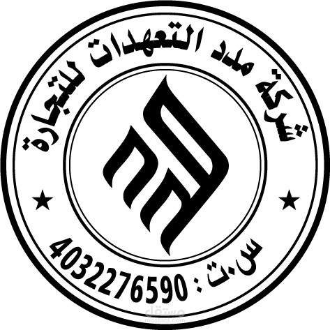 الاختام