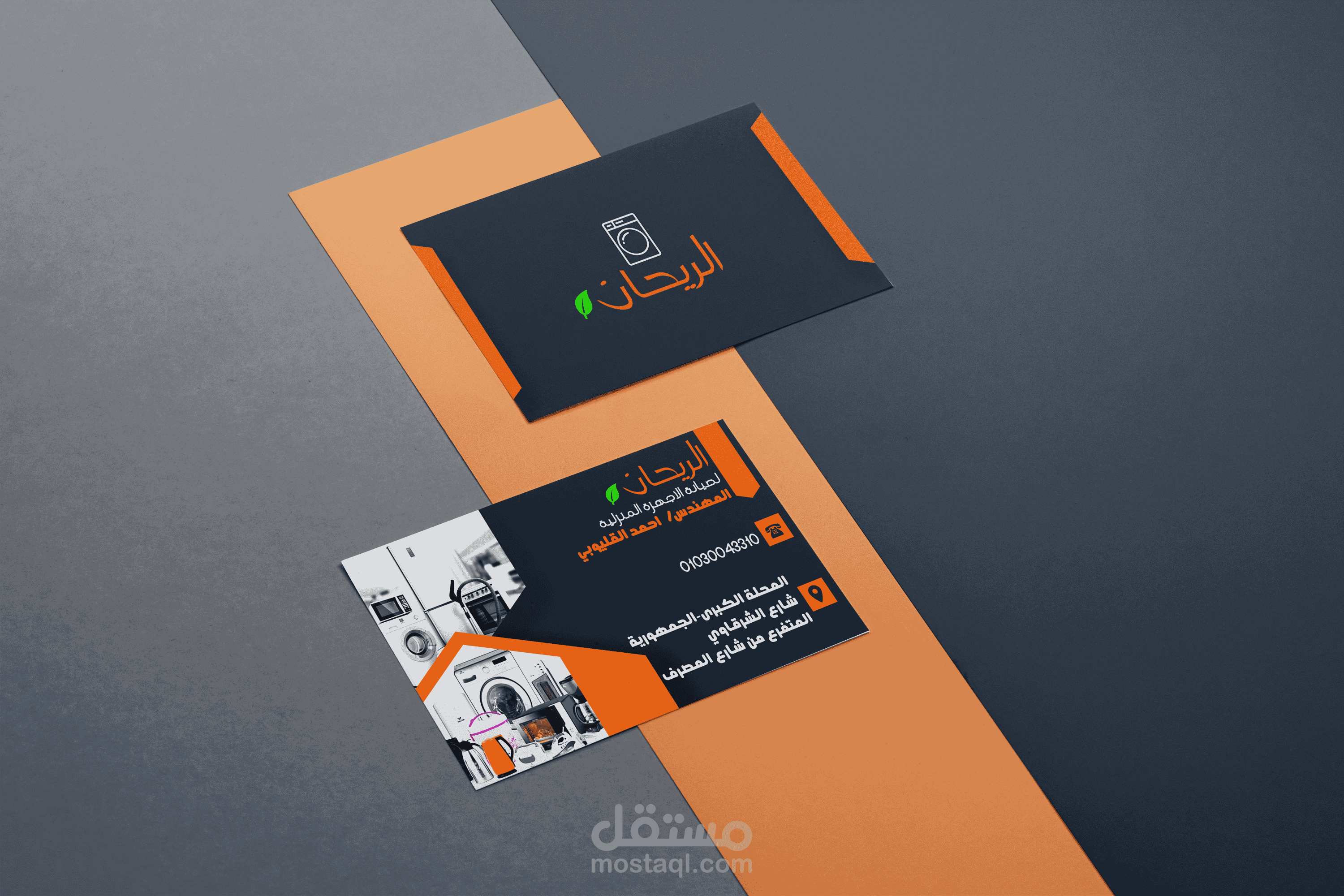 business card | مستقل