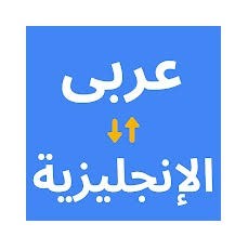 تــــرجمه