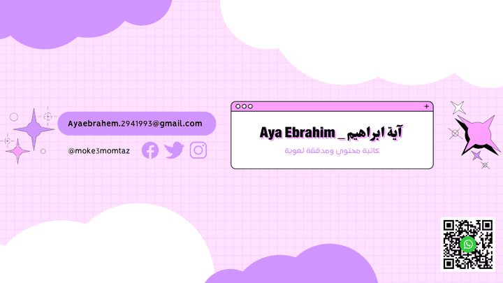 تصميم غلاف وبنر قناة يوتيوب