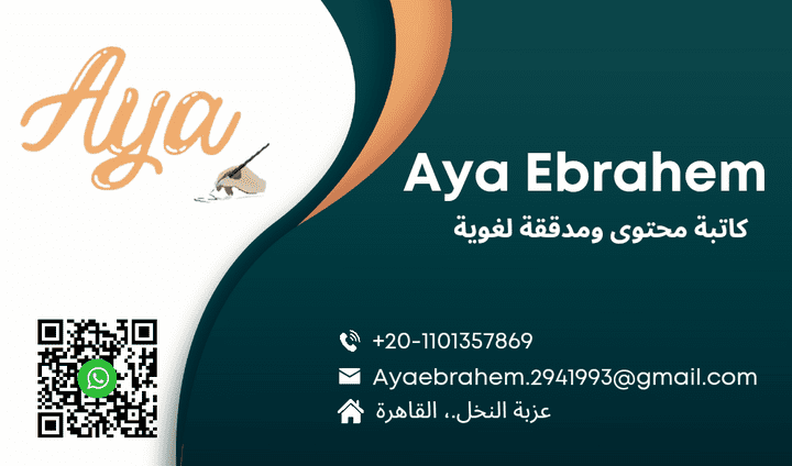 business card بزنس كارد