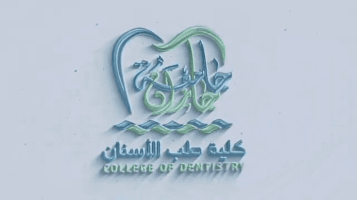 تصميم فيديو بسيط لجامعة جازان بالسعوديه عن العمل التطوعي