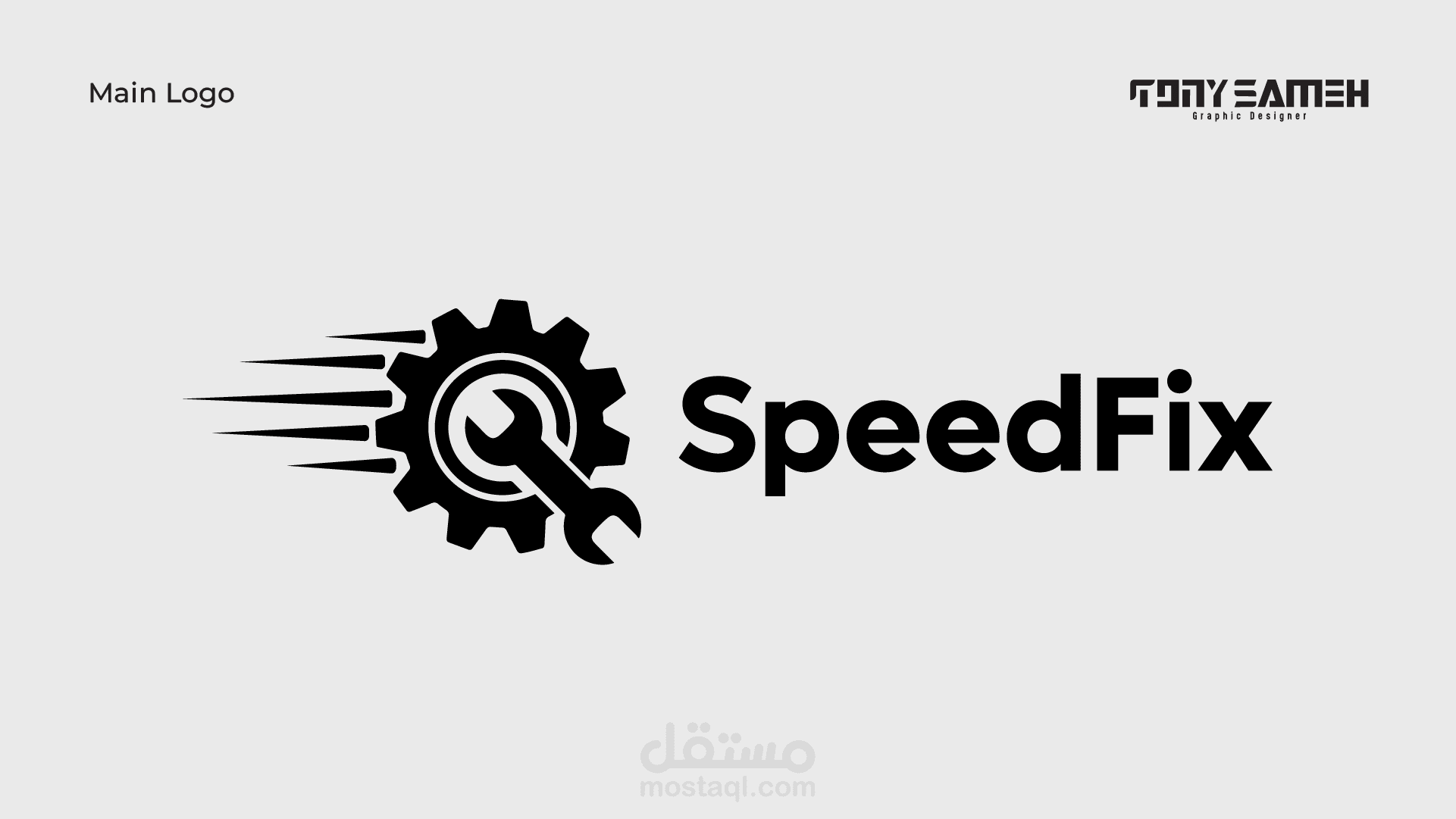 SpeedFix - Logo design