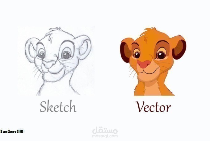 I can do vector accurately | مستقل
