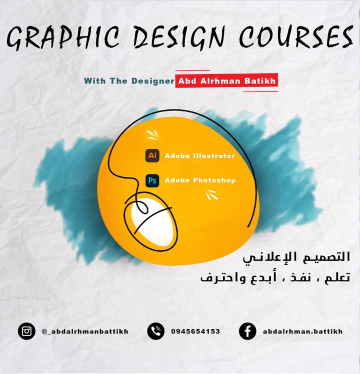 Courses Ads