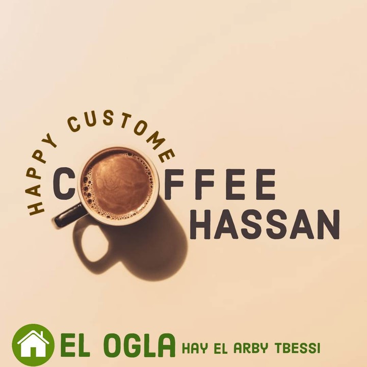 café hassan_el ogla12