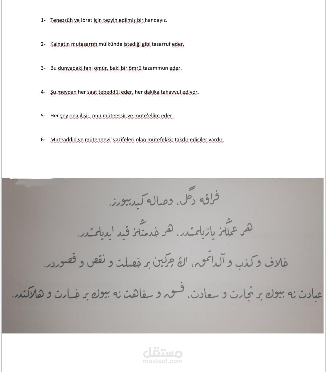 مترجم | مستقل