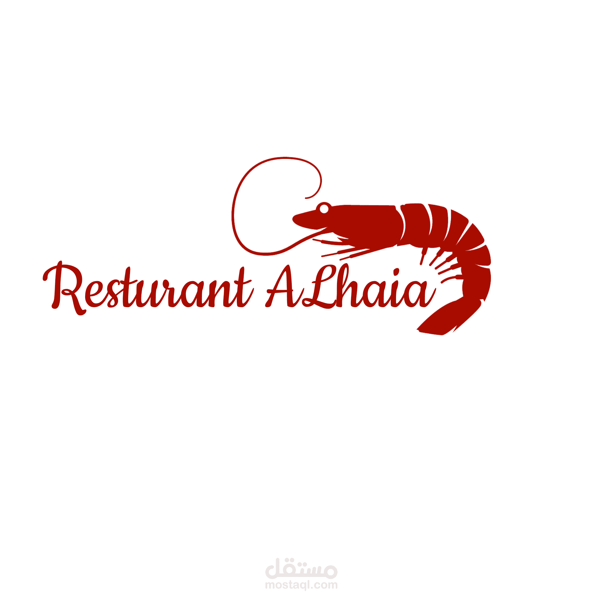 Restaurant ALhaia