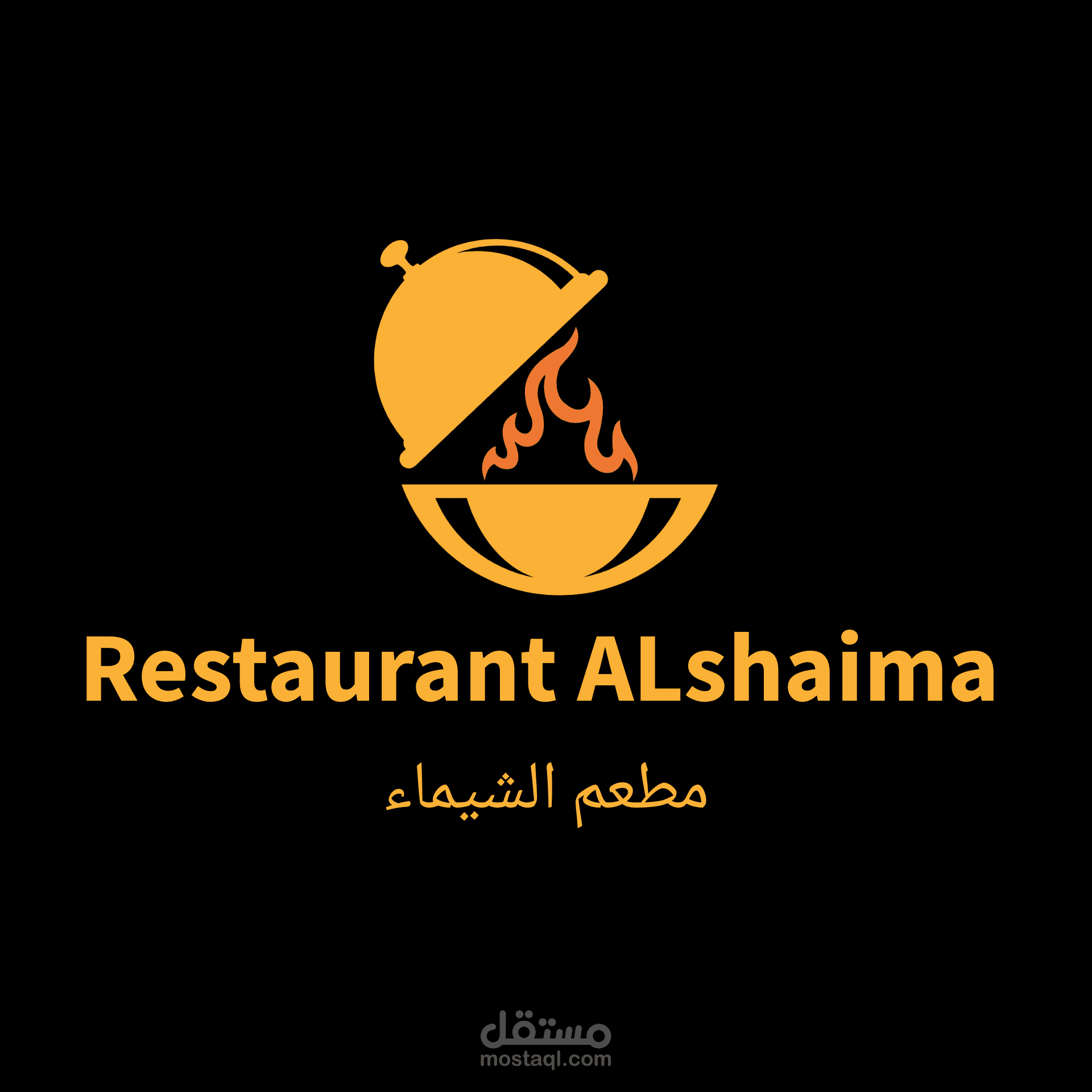 Restaurant  ALshaima