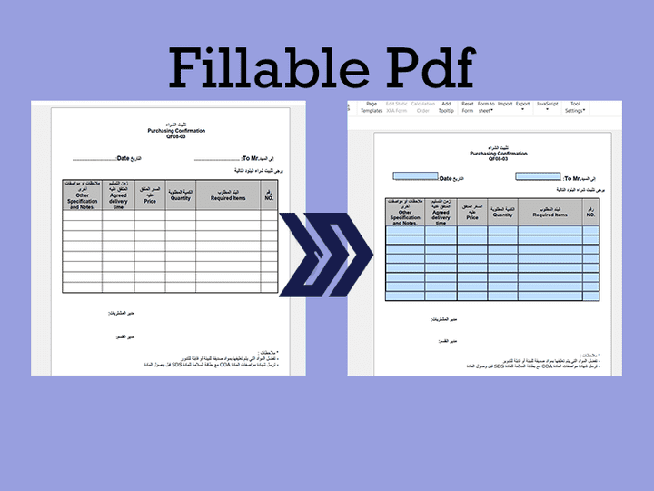 تحويل أي ملف PDF إلى PDF قابل للتعبئة