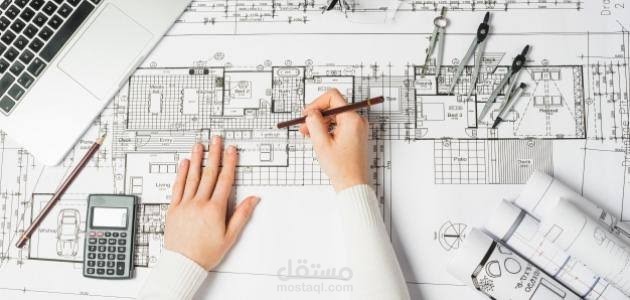 جميع التصاميم الهندسية والمعمارية