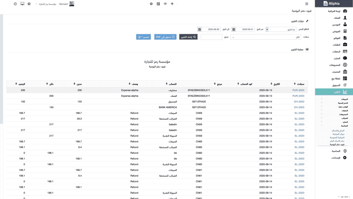 العمل علي برنامج دفترة & وقيود المحاسبي فيما يخص ادخال القيود وفواتير المبيعات والمشتريات ومراجعة حسابات البنوك ومراجعة ضريبة القيمة المضافة