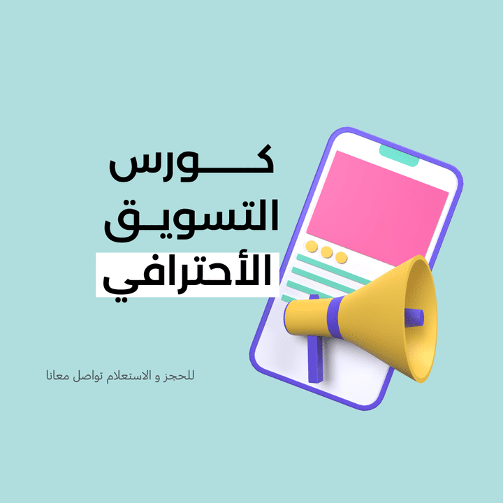 تصميم اعلانات