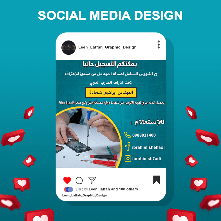 Social Media Design