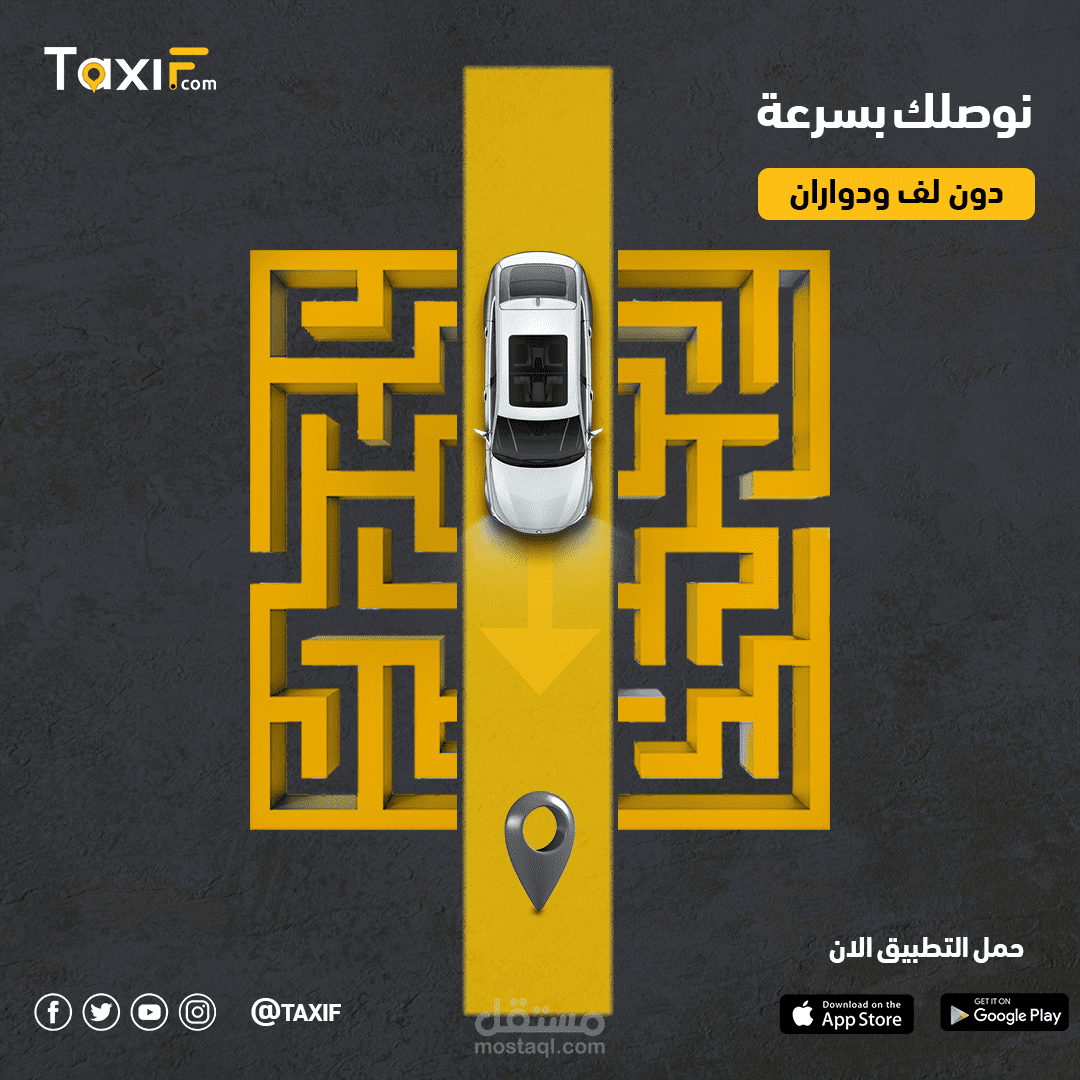 تصميم إعلان إبداعي لتطبيق تاكسي