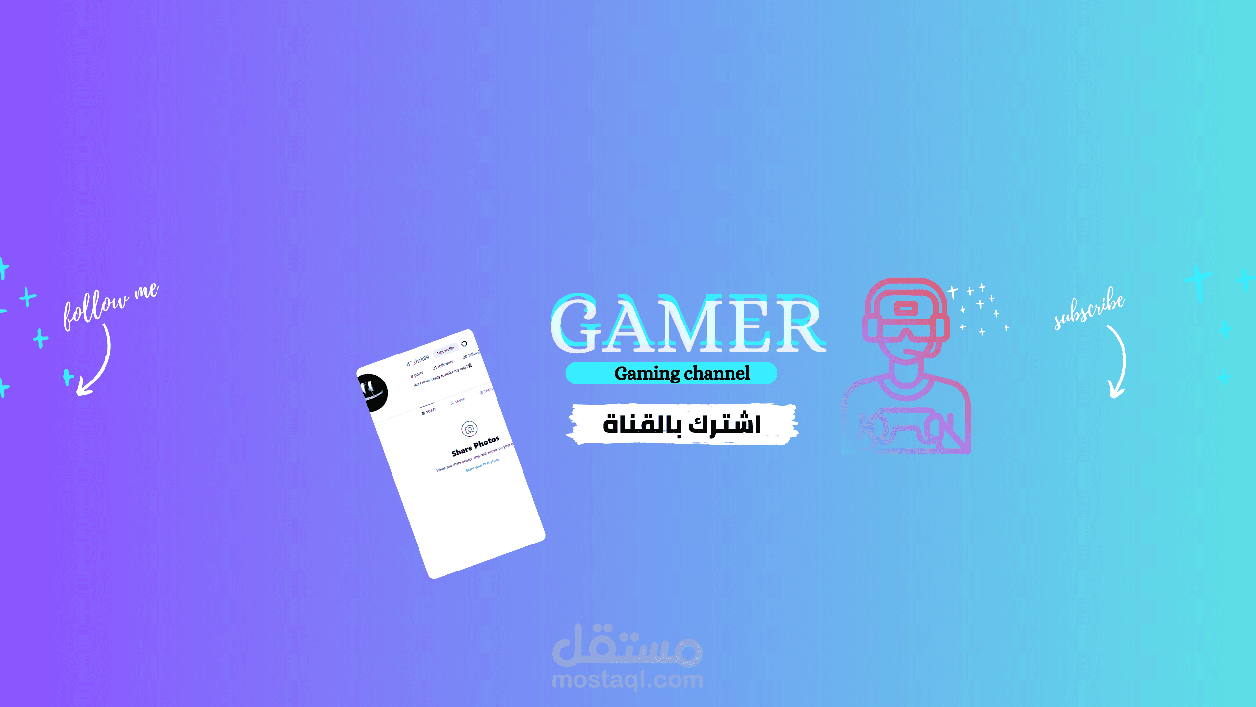 تصميم بانر لليوتيوب :