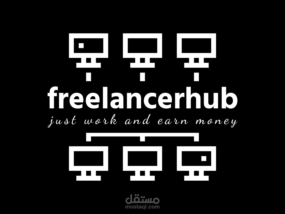 freelancerhub | مستقل