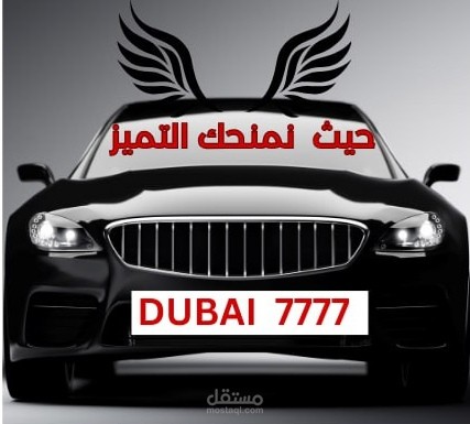 صور ولوجو