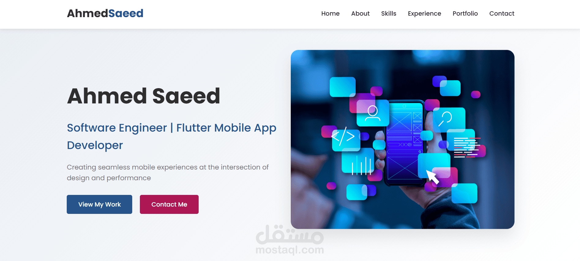 موقع بورتفوليو شخصي (Personal Portfolio Website)