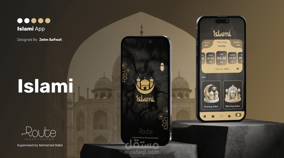 تطبيق Islami هو تطبيق ديني لممارسة الشعائر الدينية، تم تصميمه باستخدام فلاتر (Flutter)