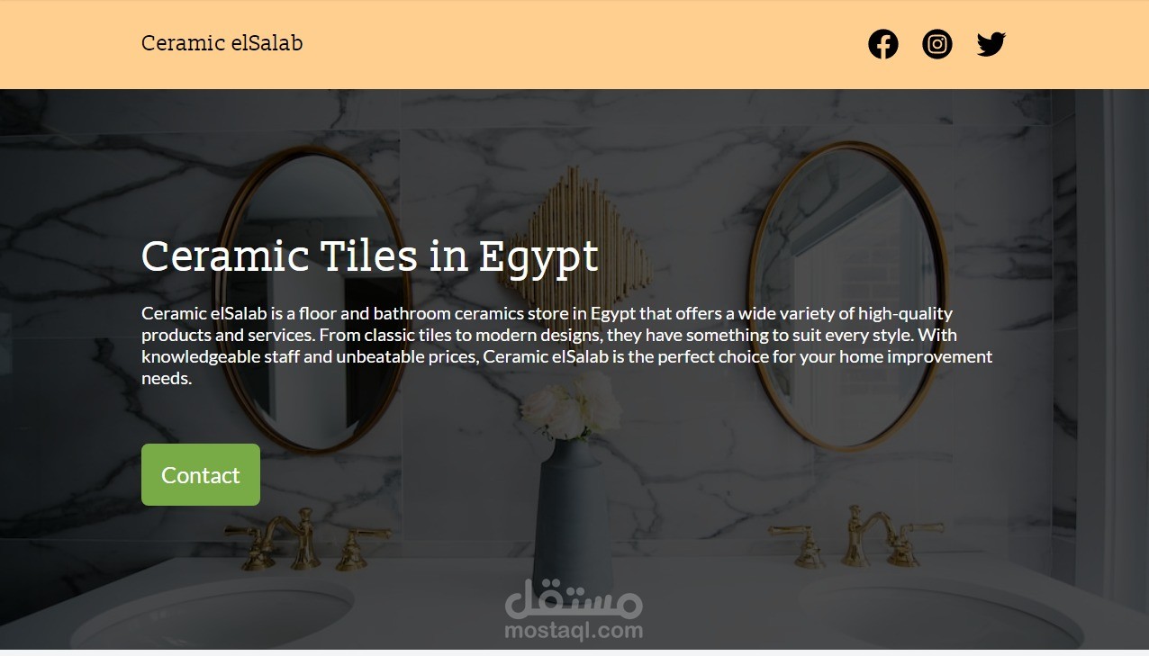 من المنزل