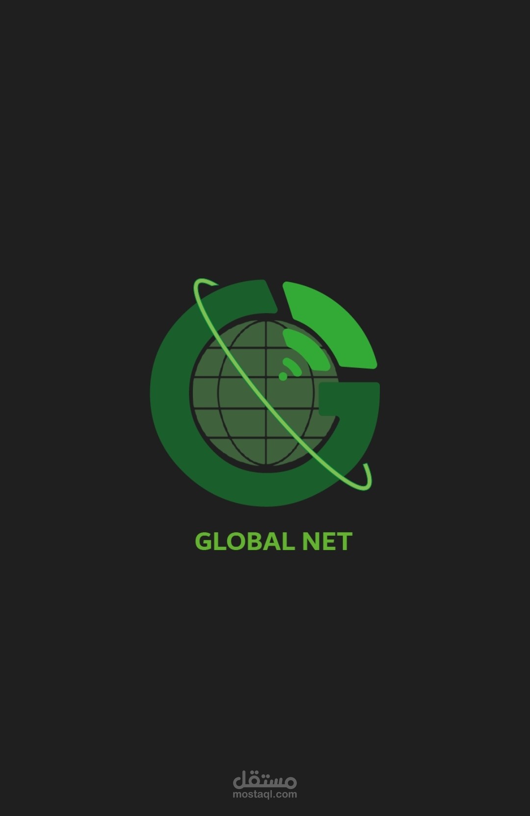 Logo (Global Net) / تصميم شعار لشركة شبكات عالمية