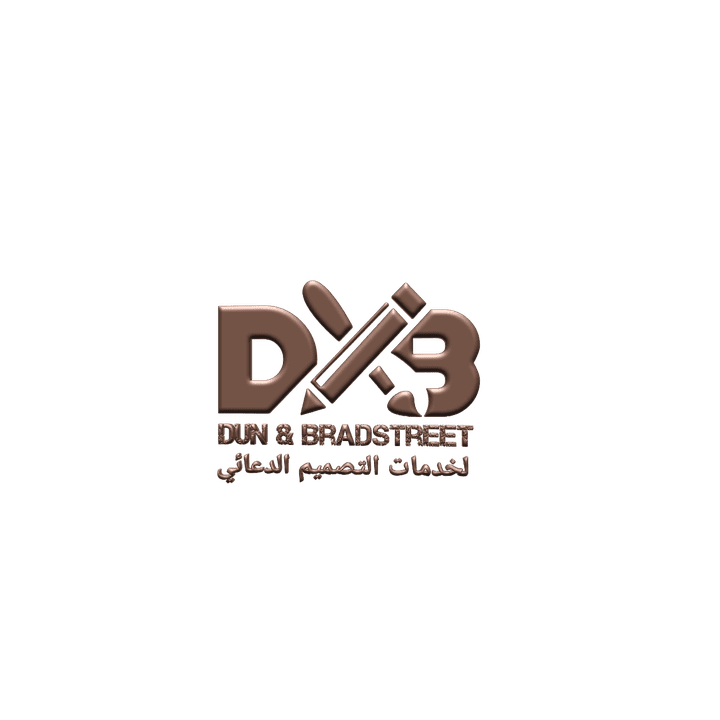 شعار 3D لشركة DUN & BRADSTREET لخدمات التصميم الدعائي