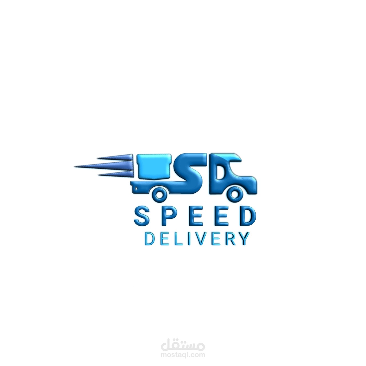 Delivery Logo || شعار خدمة توصيل