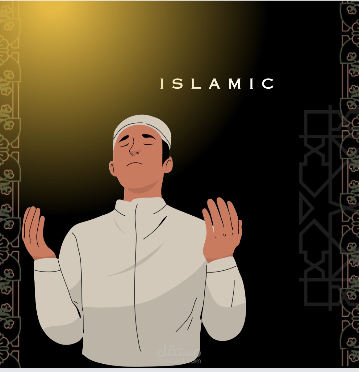 كارت يعبر عن المسلم