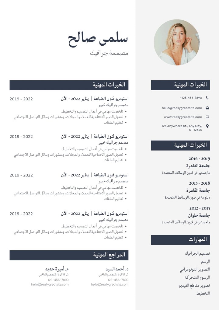 عمل Cv