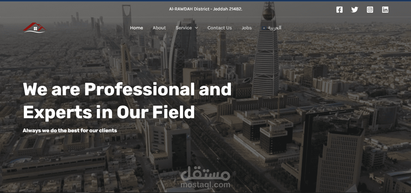 موقع شركة رمال الجزيرة
