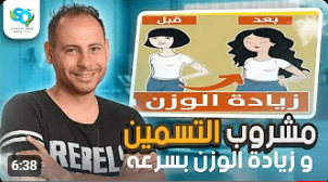 فديو عن التغذيه