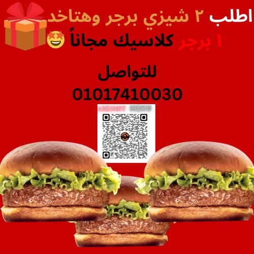 عمل شغل لمطعم