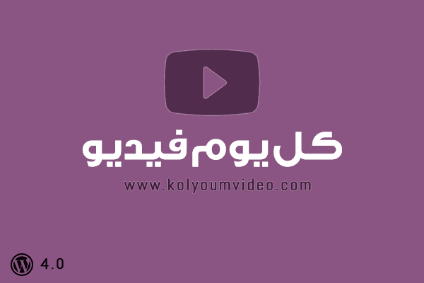 koL Youm Video