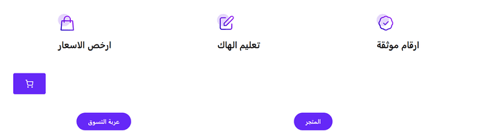 موقع هاكر