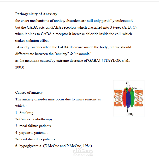 كلية الصيدلة جامعة القاهرة