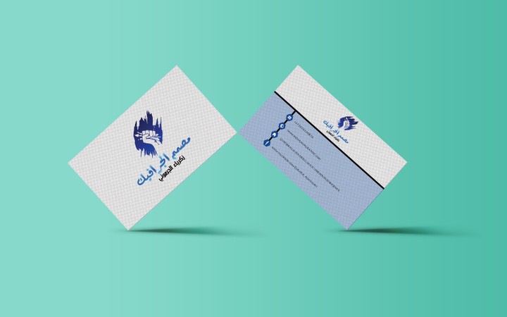 بطاقة اعمال business card